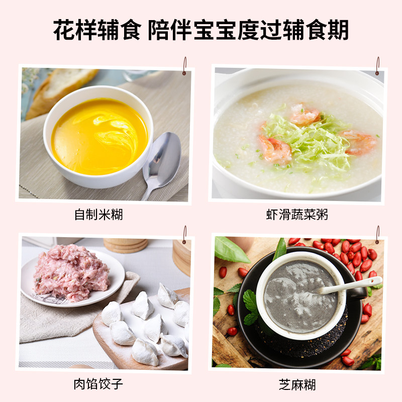 九阳宝宝辅食电动小型多功能榨汁机 joyoung九阳母婴食物研磨器