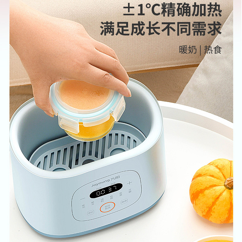 九阳宝宝温暖奶器消毒智能保温桶 joyoung九阳母婴暖奶器/加热器