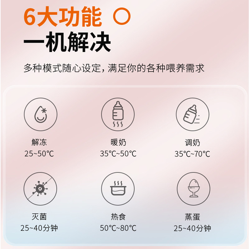 九阳宝宝温暖奶器消毒智能保温桶 joyoung九阳母婴暖奶器/加热器