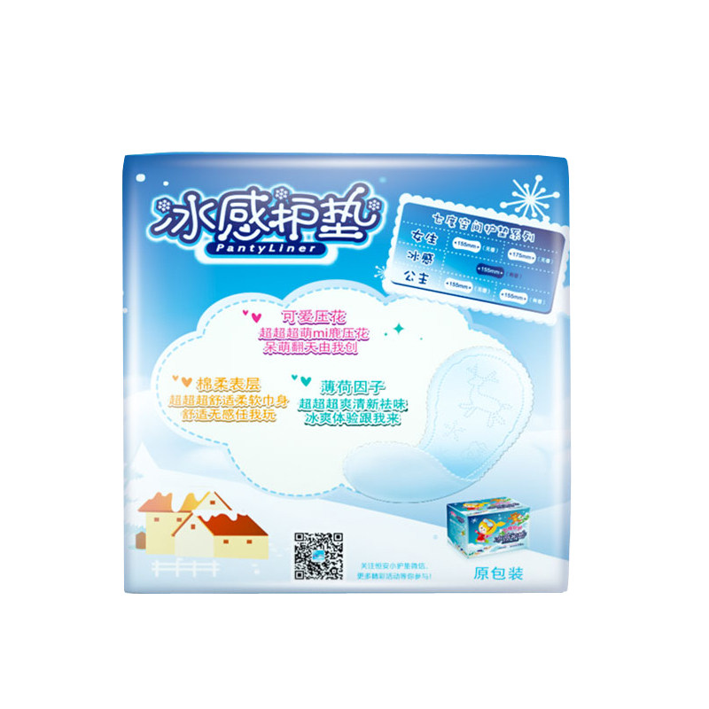 七度空间女生冰感18片*2包卫生巾 政通居家日用护垫