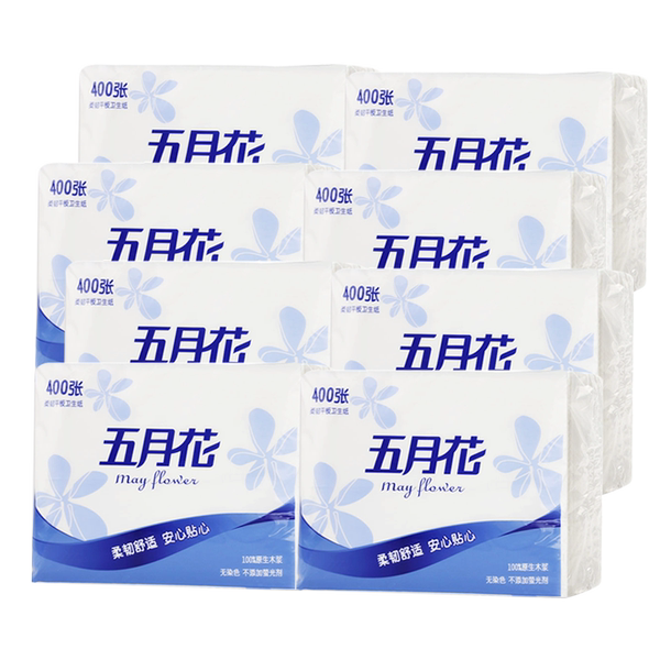五月花平板纸卫生纸400张8包原木压花厕纸手纸柔韧加量家用批发 牌子网