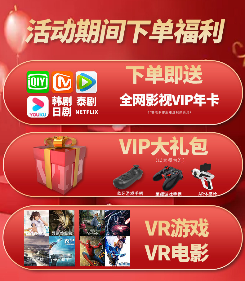 千幻魔镜9代vr 4d ar 3d oppo华为小米 飞特数码智能眼镜/VR设备