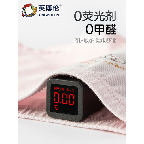 英博伦儿童内裤女童平角小女孩莫代尔夏季三角宝宝中大童四角短裤 - 图1