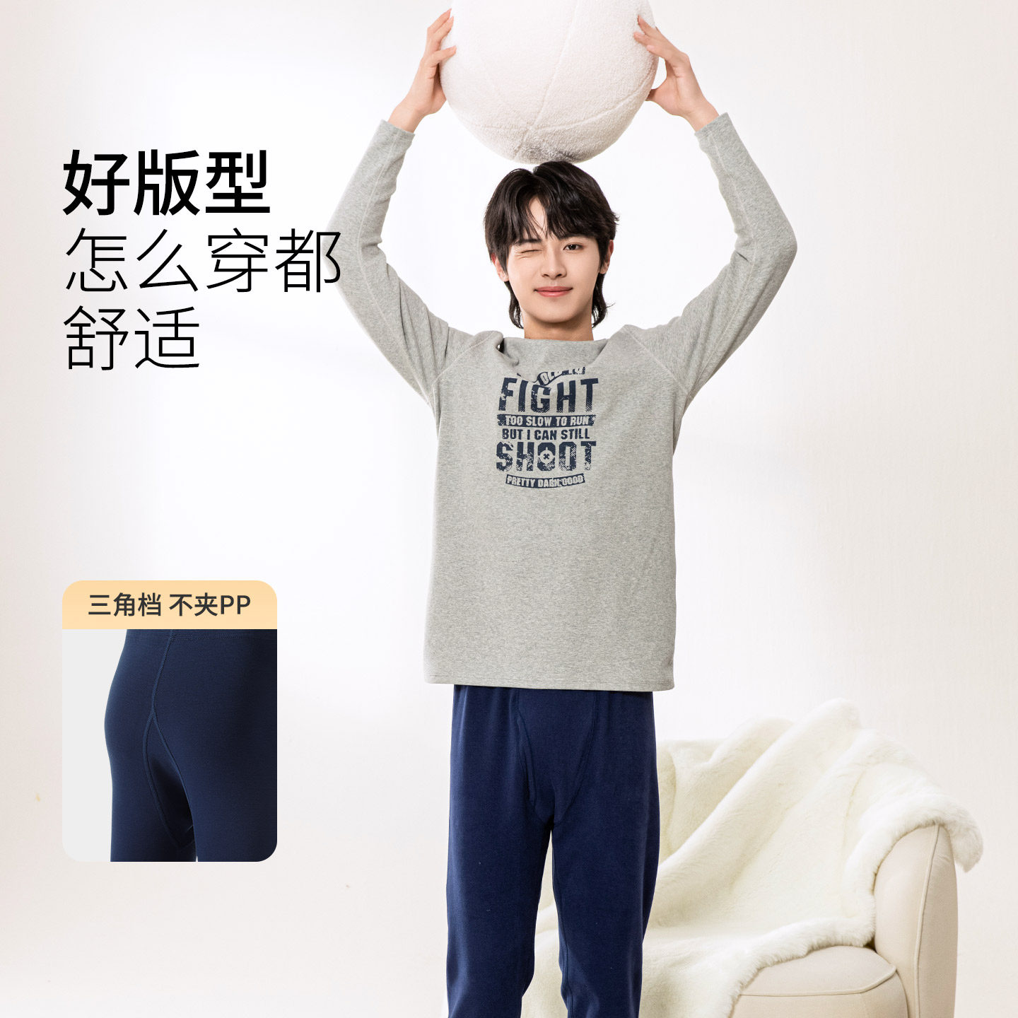 英博伦青少年内衣套装男纯棉a类冬季加厚保暖男大童全棉秋衣秋裤,淘宝优惠券,粉丝福利购,淘宝优惠卷