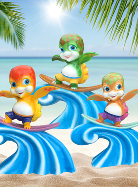 卡通摆件海底世界玻璃钢喷水池