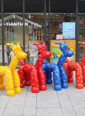 抽象小鹿座椅网红卡通玻璃钢雕塑