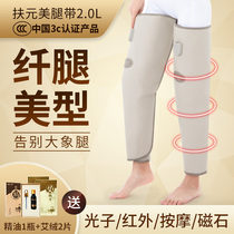 Armchair Lean Leg God Instrumental Sloth hot compress Grease Massage Instrument Leg Weight Loss Heating Shake Melegged Instruments Beauty Salon