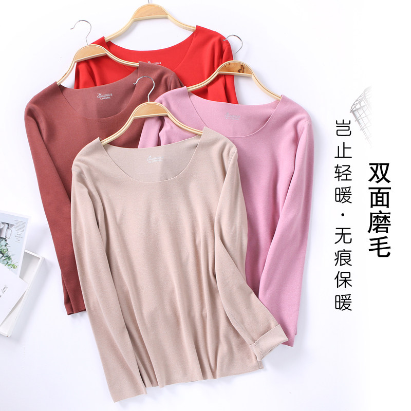 汝之依橱保暖无痕美体青年秋衣裤 汝之依橱内衣保暖套装