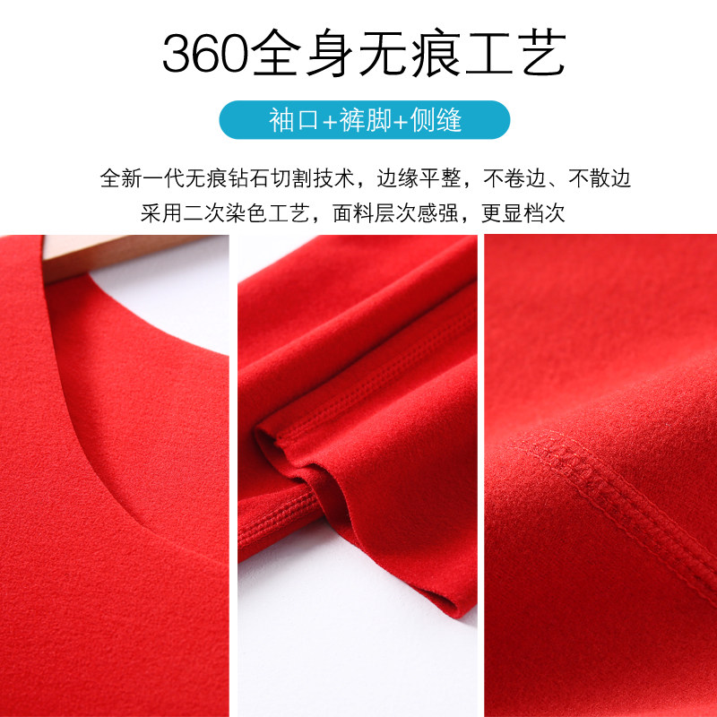 汝之依橱保暖无痕美体青年秋衣裤 汝之依橱内衣保暖套装