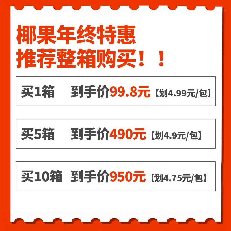 茶小冷原味椰果粒1kg椰肉果冻冰粉水果捞甜品珍珠奶茶店专用原料 - 图0