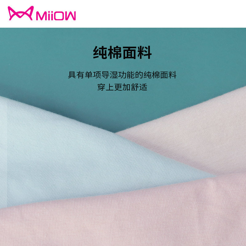 猫人石墨烯孕妇抗菌低腰纯棉内裤 猫人拓尚内裤