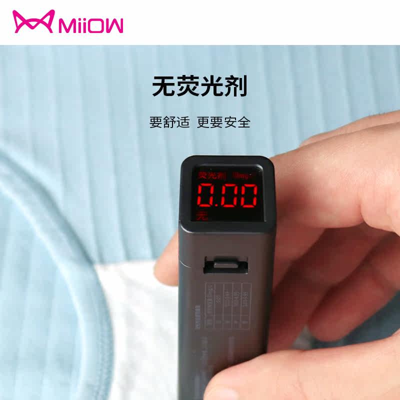 猫人孕妇中腰纯棉孕中期孕晚期内裤 猫人拓尚内裤