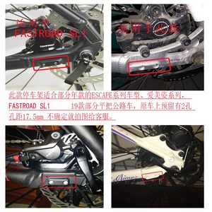 正品GIANT捷安特停车架ATX XTC山地车脚撑自行车车梯脚撑车腿