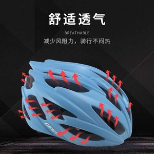 Giant捷安特骑行头盔山地公路自行车安全帽一体成型头盔单车装备