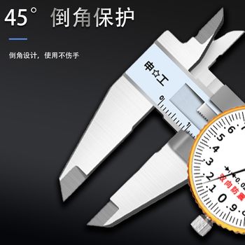 Shanghai Shengong stainless steel vernier caliper ສີ່ຈຸດປະສົງທີ່ມີຕາຕະລາງ 0-150 * 0.02/200/300 ທີ່ມີຄວາມເລິກແລະຄວາມແມ່ນຍໍາສູງ