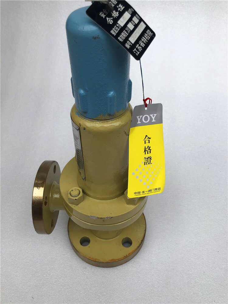 永一罗浮中国天正铸钢法兰50安全阀 奥恩森其他电动扳手