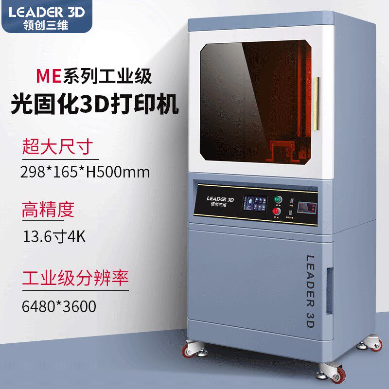  奥恩森投影机包