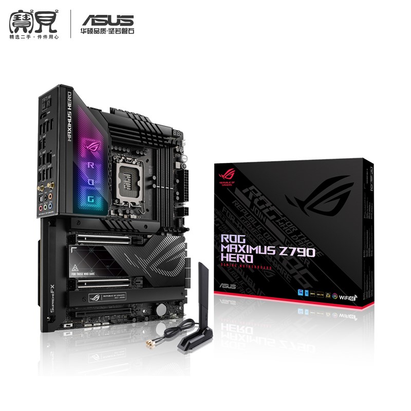 Asus/华硕ROG MAXIMUS Z790 HERO M15H13代高端游戏电脑主板ATX板-图2