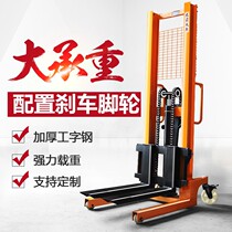 Hydraulic pile high car manual electric loading and unloading carrying car 1 ton 2T hydraulic forklift lift up brick stacking car