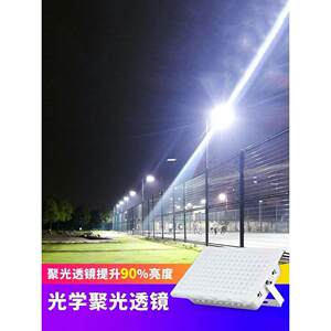 TCL照明Led投光灯户外照明 超亮厂房车间防水广告招牌200w400W射