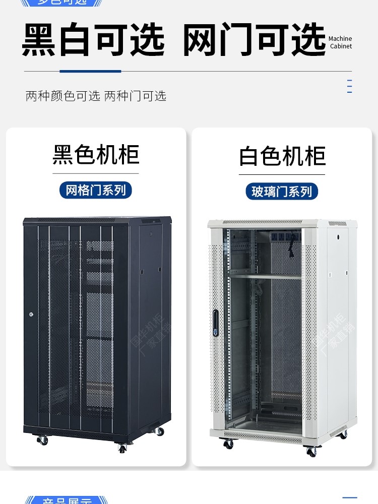 6u4u12u网络机柜小型2u9u5弱电箱监设备控功放壁挂家用挂墙交换机 - 图1