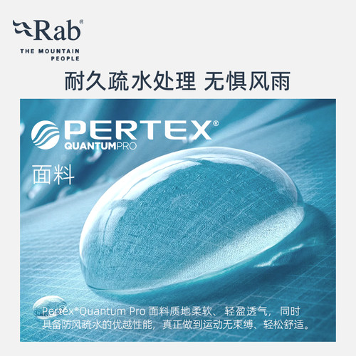 RAB睿坡cirrus ultra男士TILT热反射棉服保暖连帽棉衣徒步 QIP-21 - 图2
