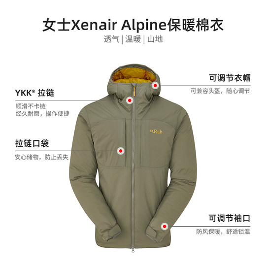 RAB睿坡Xenair Alpine男士防泼水金标棉衣户外运动夹克棉服QIP-09