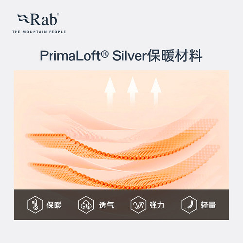 RAB睿坡Khroma女士GORE-TEX防水滑雪裤防风P棉保暖透气长裤QIO-83 - 图1