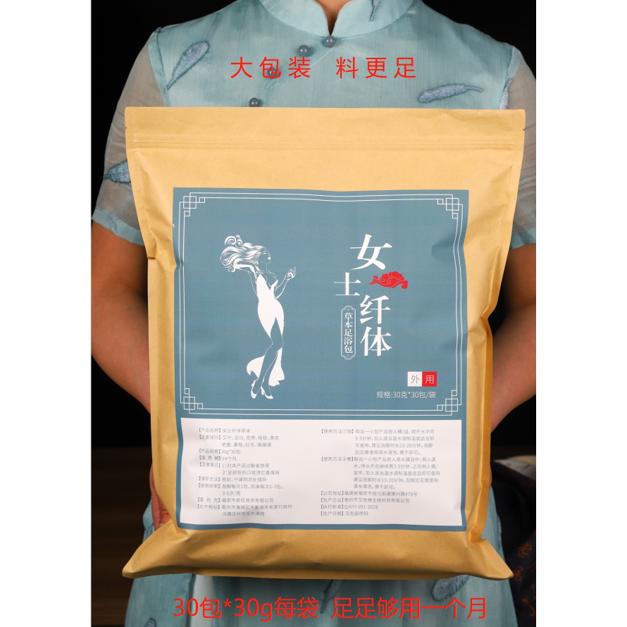 尚品养生坊女士专用泡脚药包六年老店官方正品保证艾草老姜足浴包