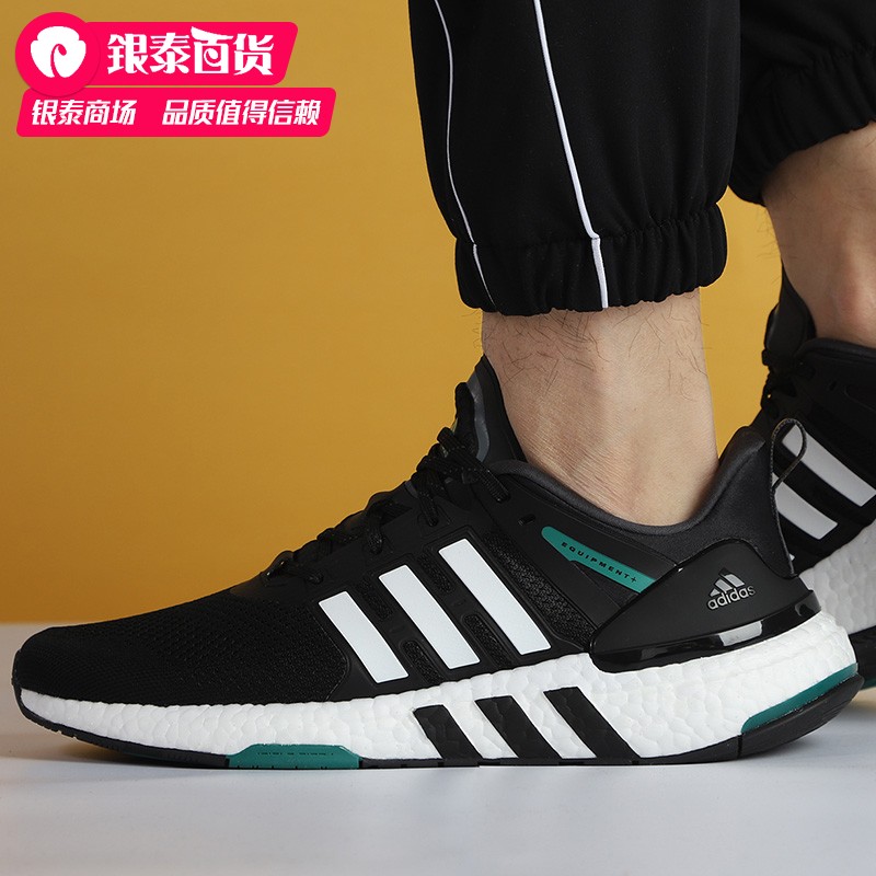 Adidas阿迪达斯男鞋2024夏季新款EQT BOOST跑鞋缓震运动鞋H02759-图3