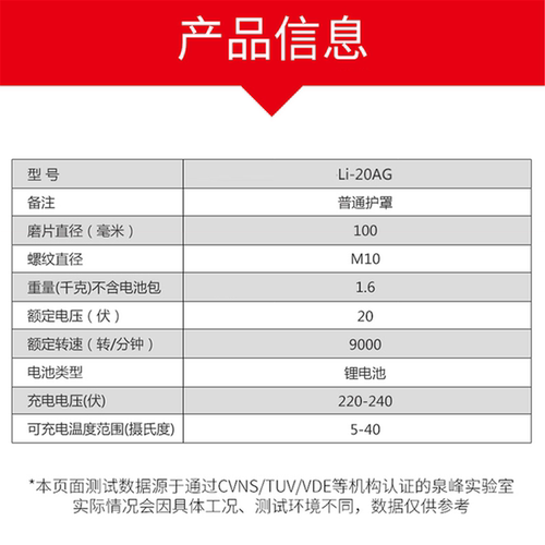 大有无刷充电式角磨机锂电家用小型手抛光打磨切割机电动工具2903 - 图2