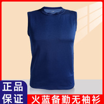 New fire vest with sleeveless sweatshirt flame Blue spare vest Physical training Shoulder Spanish Undershirt