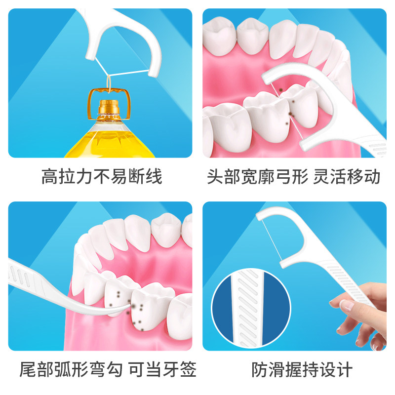 靓魔师牙线棒5袋 靓魔师牙线/牙线棒