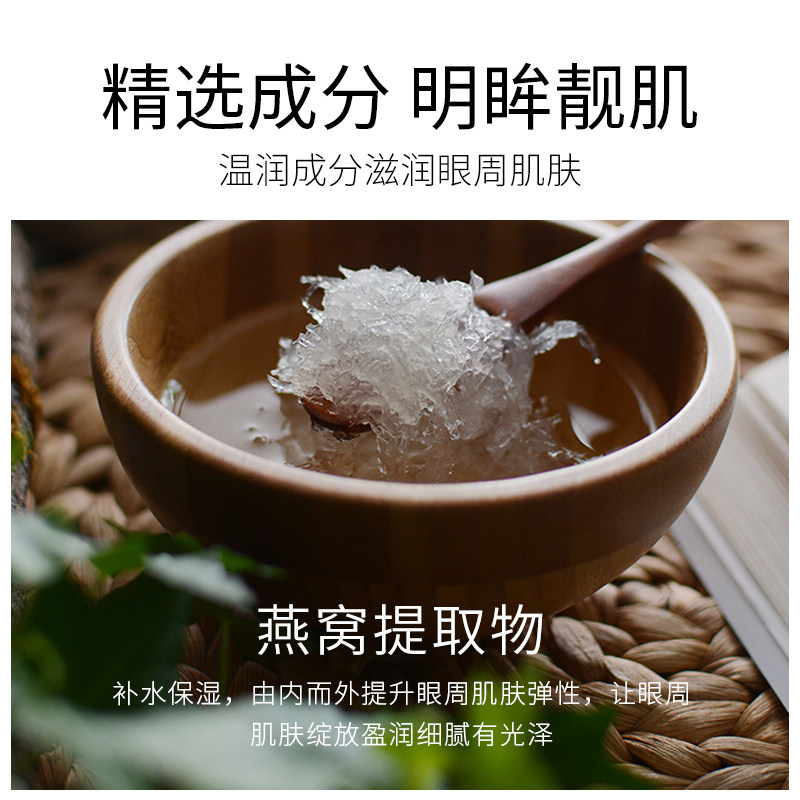  形象美广州眼膜