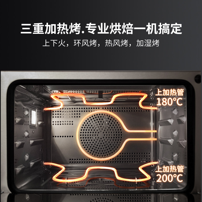 米博烘焙一体机家用台式方太蒸烤箱 米博台式蒸烤箱