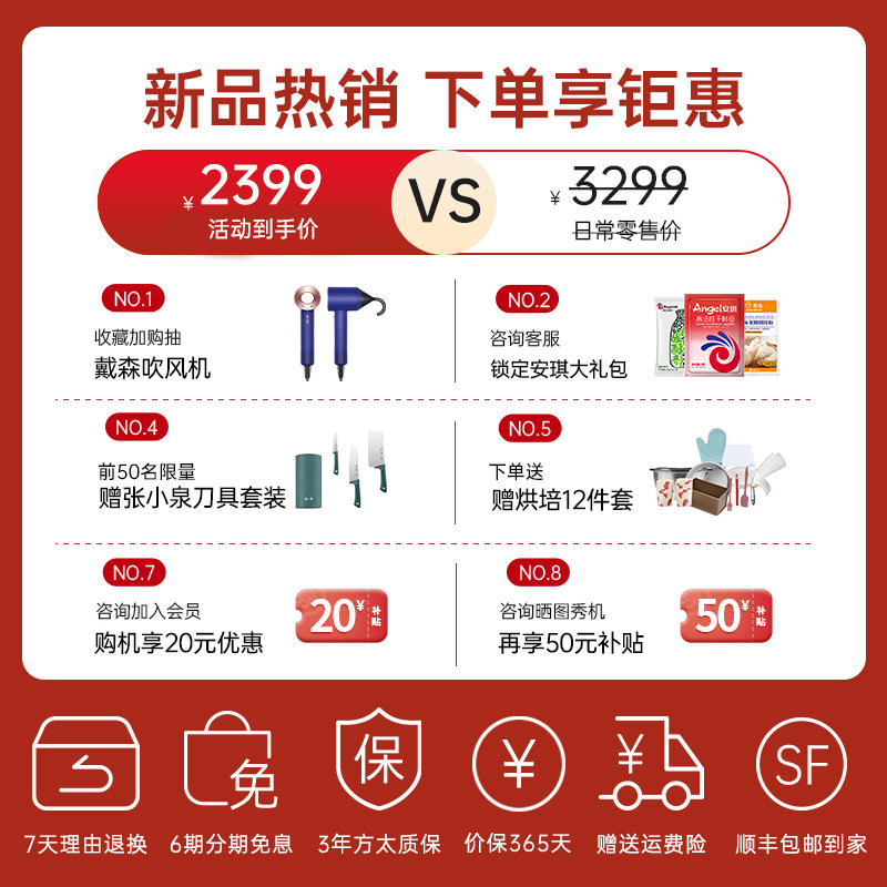 米博烘焙一体机家用台式方太蒸烤箱 米博台式蒸烤箱