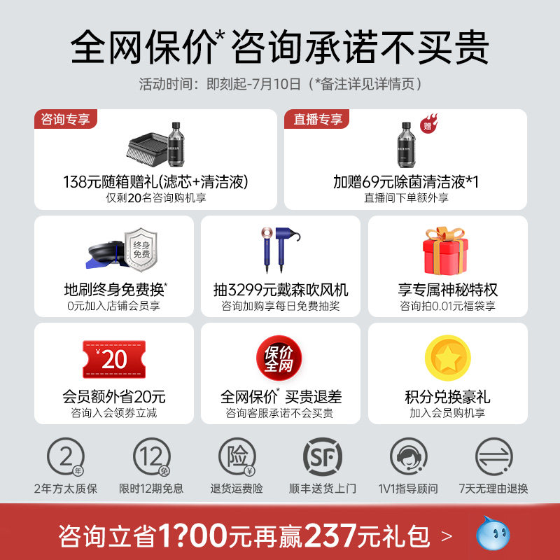 米博无滚布扫吸拖智能自方太洗地机 米博洗地机