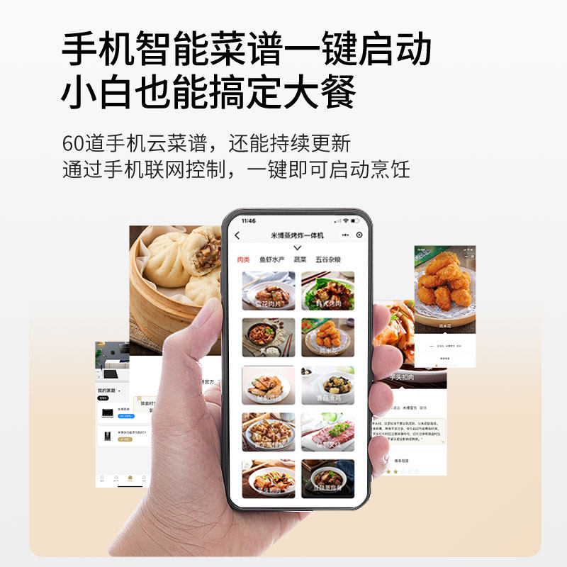 米博mk01 米博电烤箱