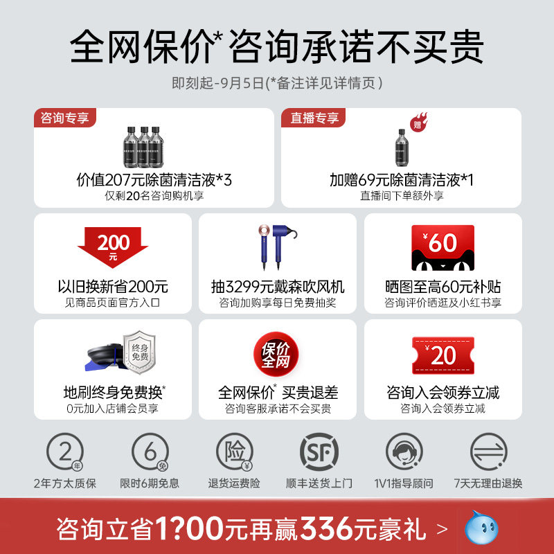  米博洗地机