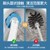 Disposable toilet brush dissolving replacement head toilet cleaning brush set no dead ends decontamination household disposable toilet brush