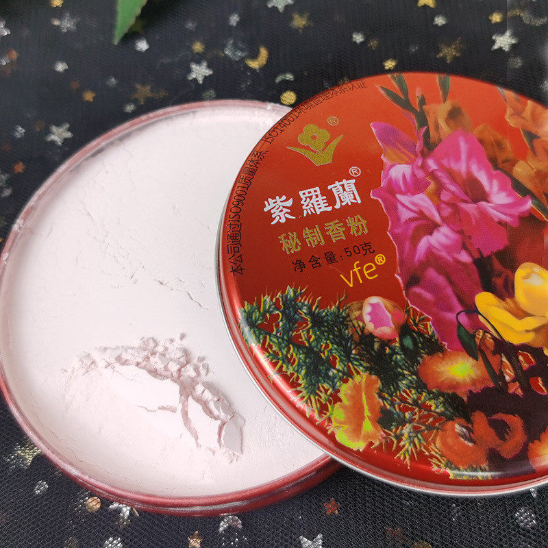 老北京紫罗兰沉香粉秘制老牌散粉 vfe化妆品蜜粉/散粉