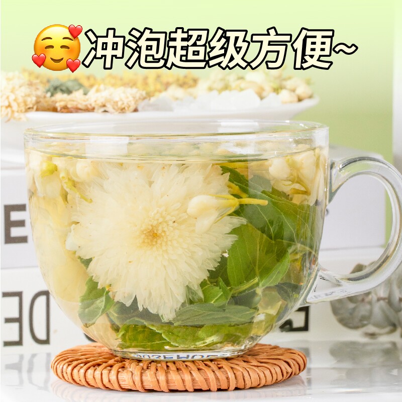 清茉莉花荷叶茶薄荷桂花泡水喝的夏季冷泡独立小茶包官方旗舰店