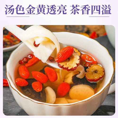 酸枣仁百合茯苓茶包安花茶桂圆枸杞泡水喝的养生茶正品官方旗舰店 - 图0