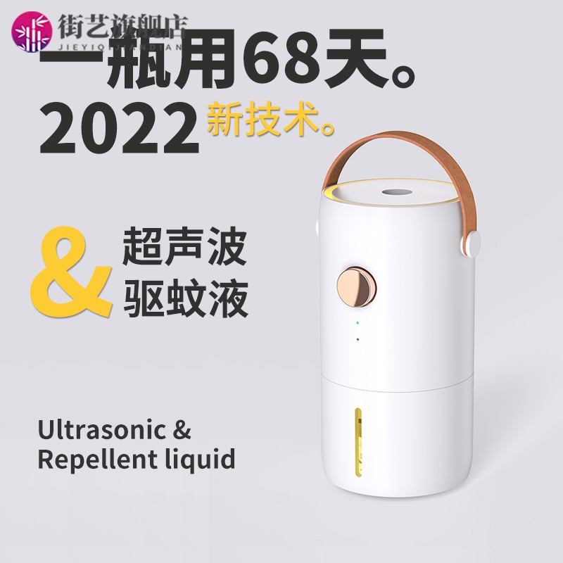 新款电子驱蚊器超声波灭蚊灯神器礼品室内家用电热加热驱蚊器-图2