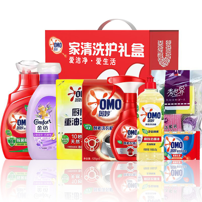 奥妙洗衣液礼盒洗护用品套装慰问礼品洗衣粉除菌除螨清洁净大礼包 - 图2