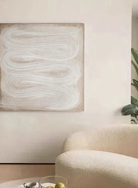 E PAINT原创手绘《织梦》侘寂风客厅北欧抽象油画餐厅卧室艺术画