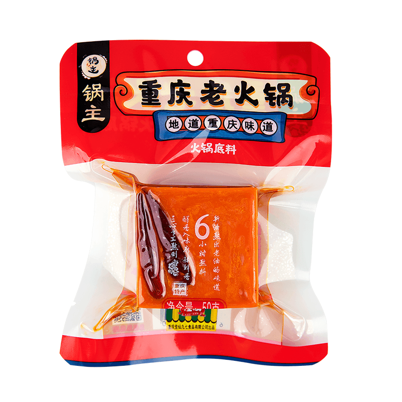 佳仙重庆锅主老火锅底料50g*5袋小包装一人份牛油正宗本地火锅料