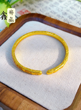 孟加拉赤金首饰新中式吉言手镯大吉大利素圈女金色手环开口实心