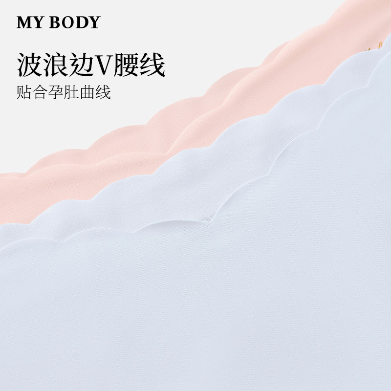 3件129|商场同款MYBODY内裤棉质底档裸感舒适无痕中低腰孕妇内裤,淘宝优惠券,粉丝福利购,淘宝优惠卷