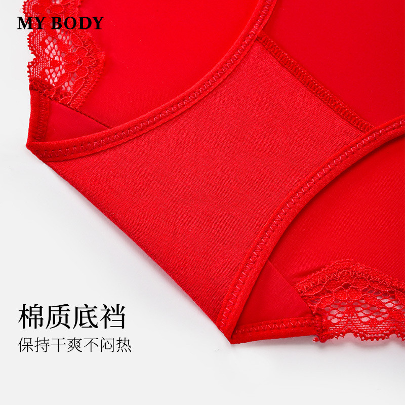 3件159|商场同款MYBODY新款内裤女士纯欲网纱蕾丝舒适低腰三角裤,淘宝优惠券,粉丝福利购,淘宝优惠卷